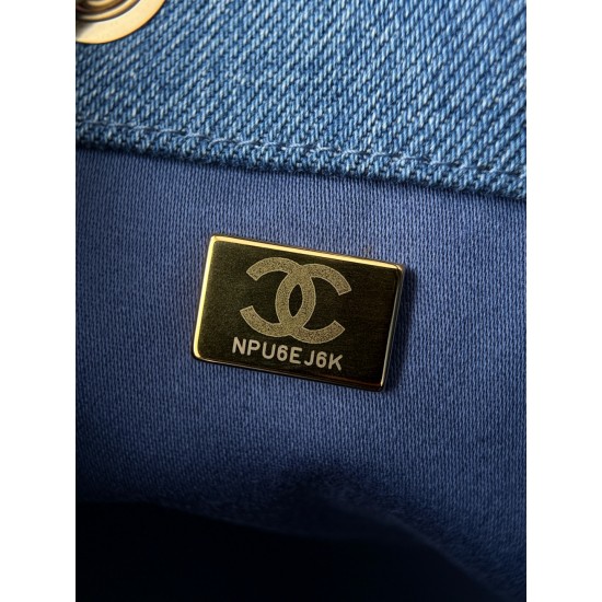 Chanel 26P Hobo Bag Small - Gradient Denim Blue with Aged Gold Hardware