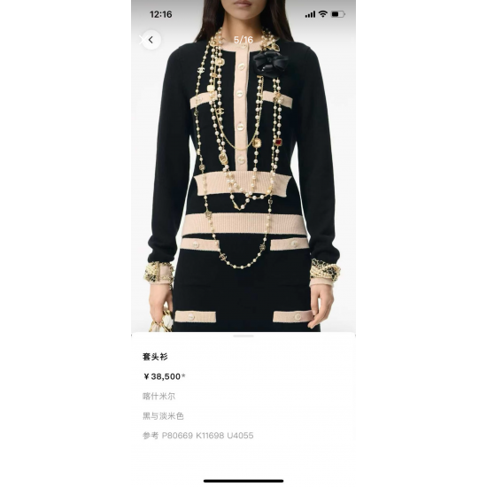 Chanel 26K Métiers d’Art Cashmere Black Knit Cardigan | Layered Look Bow Button Cardigan